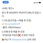 [방탄소년단] 지금 짹에서 벌어지고 있는 사건 알아?