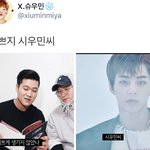 [시우민] 일반인 <b>남자들</b>이 더 잘아는 남돌 얼굴 중에 시우민