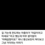 [ㅋㅋㅋㅋㅋ] <b>야곱</b>이라고 아세요?.jpg
