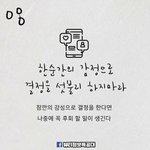 [댓글부탁해] <b>남친</b> <b>선물</b> 추천 좀 ㅠ