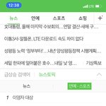 [방탄소년단] 실검 이거 <b>모야</b>?