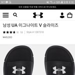 동생 중학교 <b>입학</b>선물로 이 슬리퍼 사주려고 하는데