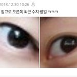 [ㅇㄴㅁㅇㄴ] <b>수지</b>까만 모르는 진실의 <b>수지</b>