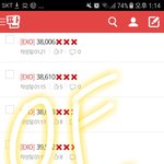 [EXO] 어제 <b>추이</b>올린앤데