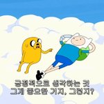 [드루와] 밖에 혼자 놀러다니면 할 거 <b>추천점</b> ㅠ