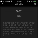 오 대박 2019년 <b>운세</b>에 도화살있다