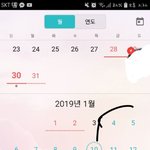 [댓글부탁해] 파란색 부분이 가<b>임기</b>?인거야??