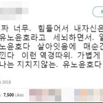 [EXO] 아 진짜 2만대 <b>코앞</b>이야 U노U노가 되보는거야
