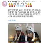 [방탄소년단] ️⚠️ 긴급 총공 시작 #골디쏘쇼미 ⚠️