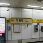 [ㅋㅋㅋㅋㅋ] 우리나라에서 가장 <b>통통</b>한 동네