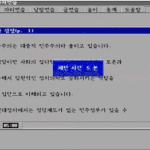 [ㄷㄷㄷ] 속기사 <b>타자</b> 속도.gif
