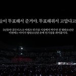 [방탄소년단] 이거봄???????????????ㅎㅎ