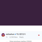 [EXO] 엑소엘멋있다 <b>이소리</b>듣자!!!!!!!!!!!!!