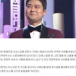 [댓글부탁해] 한혜진, <b>수상</b>소감으로 전현무와 결별설 일축