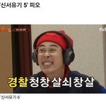 [댓글부탁해] (가상) 2018 <b>TVN</b> 신인상 후보 5명