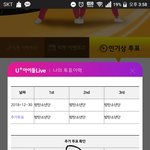 [방탄소년단] 또 하고 옴 <b>유입</b>표 ㅇㅇ