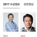 [댓글부탁해] 공동대상 논란없는 2017 <b>KBS</b>연기대상