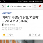 [댓글부탁해] 제작한지 <b>최소</b> 2년만에 개봉하는 영화