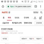 [방탄소년단] 타팬인데 10<b>대판</b> 이글에서 방탄까임