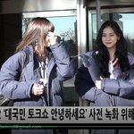 [댓글부탁해] 여자친구 유주X<b>엄지</b> '대국민 토크쇼 안녕하세요' 출근~...