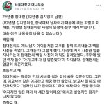 79년생 정대현(82년생 김지영 <b>미러</b>링)