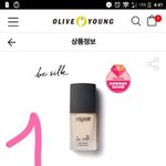 나 파데 골라주라