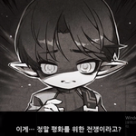 [<b>BL</b>] 스압주의) 메이플 알베아크 영업한다 제발 끝까지 보셈 개발려