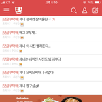제니가 엔터톡하냐?