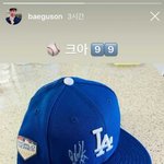 [댓글부탁해] <b>지인</b> <b>찬스</b>로 류현진 싸인 받은 배성재