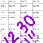 [방탄소년단] 너튜브 홍보