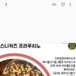 알바하거나 <b>해본</b>애들아