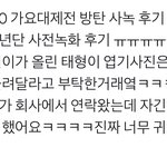 [방탄소년단] #골디쏘쇼미 @BTS_<b>twt</b>