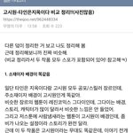 [드루와] <b>타인</b>은 지옥이다 표절논란 뜸