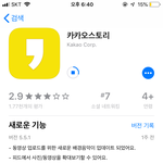 [댓글부탁해] 갑자기 <b>카스</b>썰 보고싶어서 <b>카스</b> 까는중ㅋㅋㅋㅋㅋ