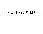 [EXO] 우리 곧 2만대 <b>진입</b> ㅠㅠ