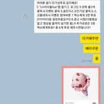 [EXO] 전남친 <b>찬스</b>썼음,,,,,