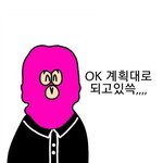 [조언부탁해] 예비고1 수학문제집 뭐 <b>사야</b>돼????