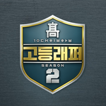 [댓글부탁해] 생각해보니까 2018년인거 하나씩 말해보자!