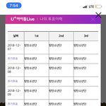 [방탄소년단] 뭔가 이거 <b>출력</b>하고 싶다