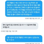 (((((급해))))) 말빨 센 사람 다 들어와보셈