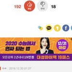 <b>인싸</b> <b>인싸</b>거리면서 광고좀 안했으면;;