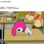[드루와] 생리<b>결석</b> 쓰려면 어떻게 해야함?