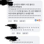 [방탄소년단] 석찌 <b>내년</b> 생일에 크게 걱정 안해도 될듯