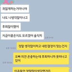 [댓글부탁해] 권태기로 헤어지고 붙잡아봤는데 카톡좀 봐주세요 ㅠㅠ