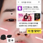 [방탄소년단] <b>부끄러움</b>은 나의 몫