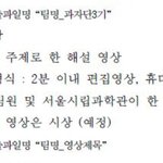 [댓글부탁해] ㅈㅂ <b>봉사</b> 잘알들아 이거 뭔 뜻이야ㅜㅜ