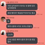 [드루와] 요즘 초등학생들 카톡대화
