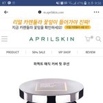 이<b>쿠션</b>조아?
