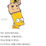 [댓글부탁해] 내가 파는 <b>장르</b>에 병크터졌는데