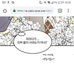 나만 <b>유연</b>파 아니라 재현파야?ㅠㅠ